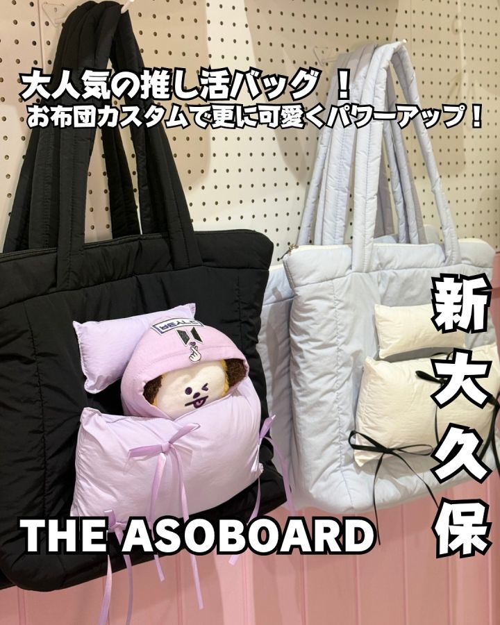『THE ASOBOARD　新大久保店』の写真1