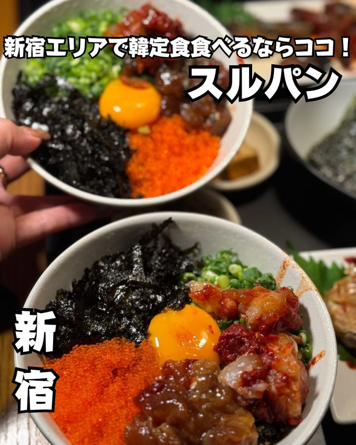 『スルパン』の写真1