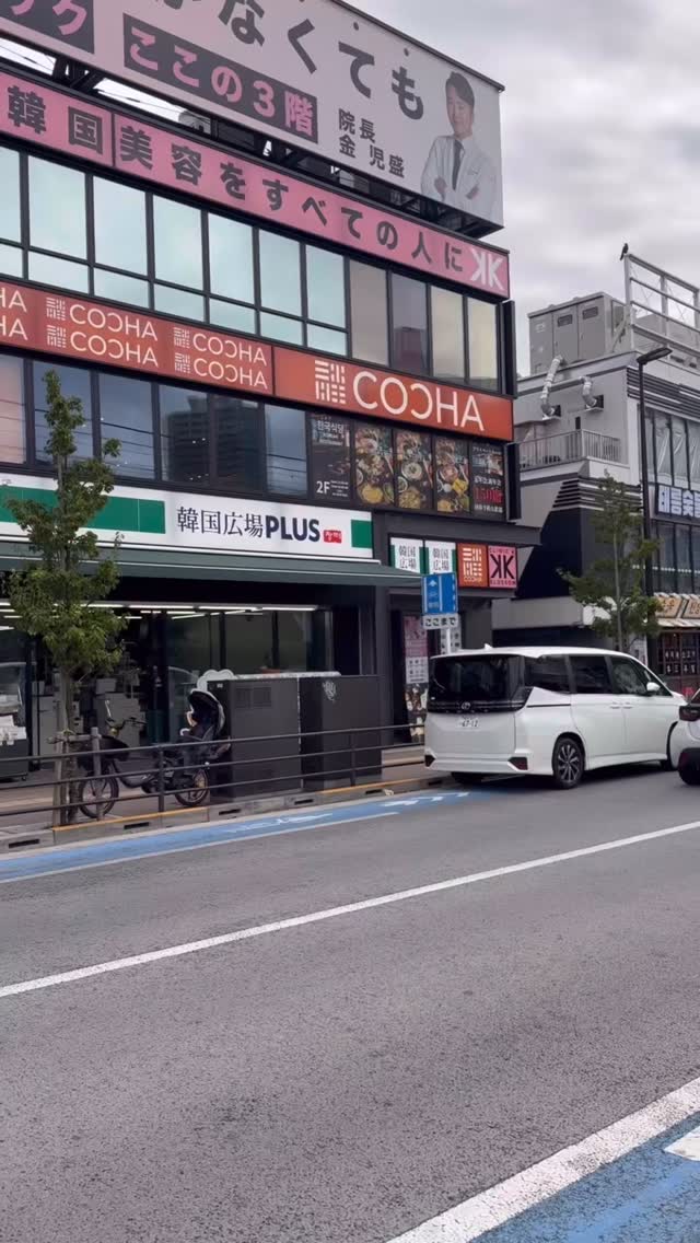 『韓国広場plus新大久保店』の動画のカバー