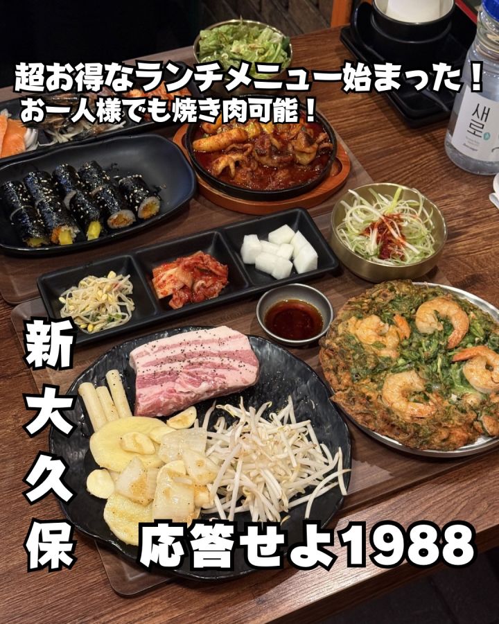 『応答せよ1988』の写真1