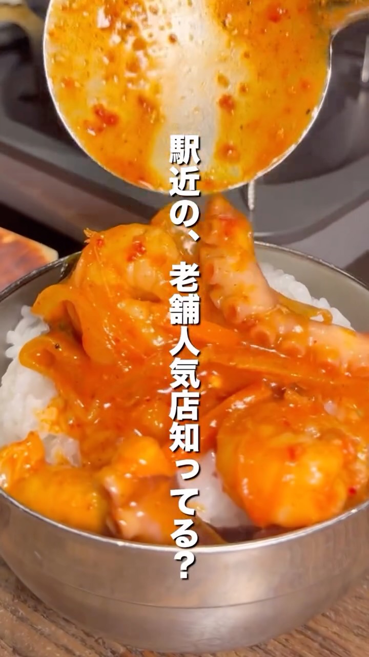 『美楽味（みよみ）』の動画のカバー