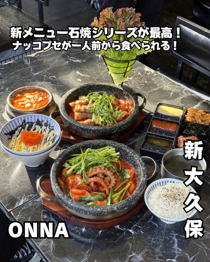 『ONNA』の写真1