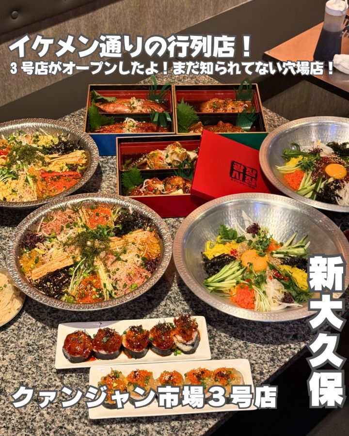 『クァンジャン市場　3号店』の写真1
