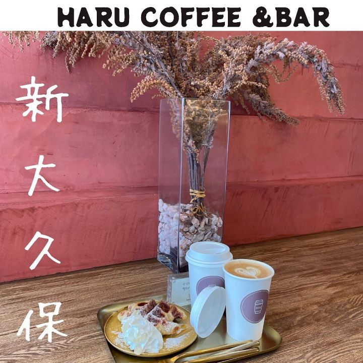 『haru coffee』の写真