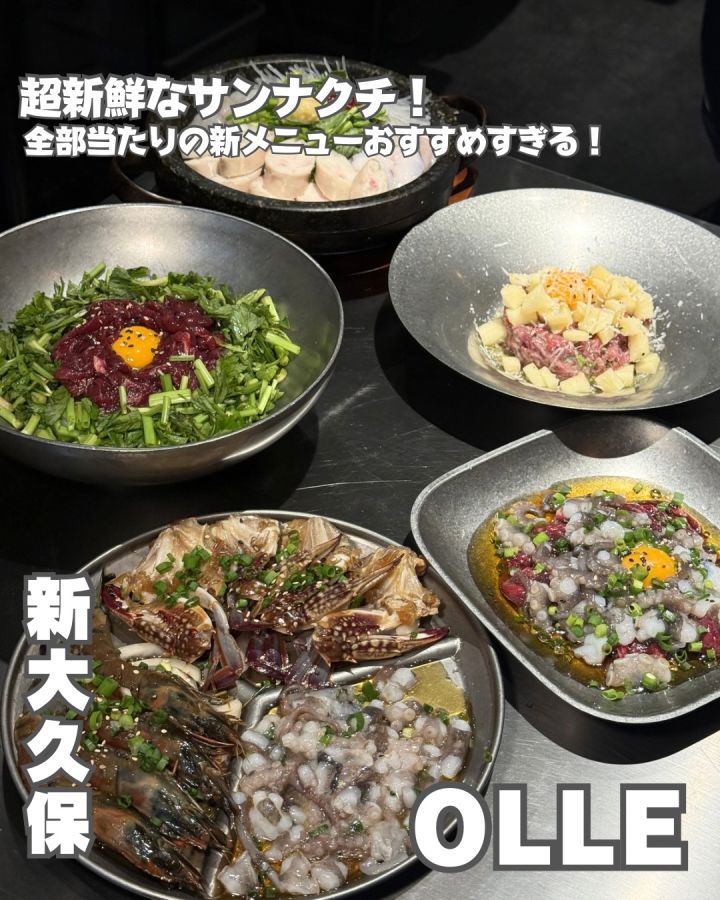 『OLLE』の写真1