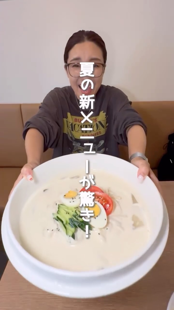 『麺生堂』の動画のカバー
