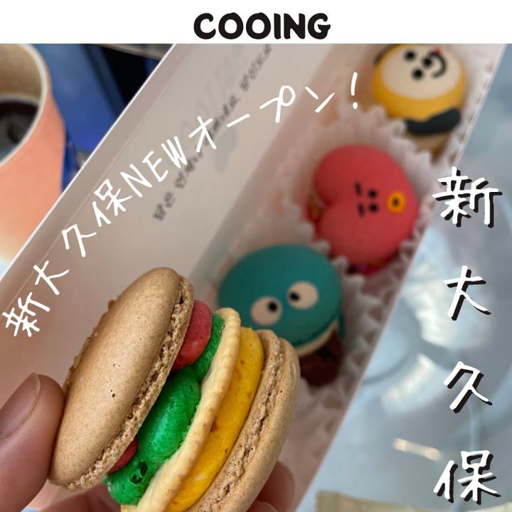 『cooing』の写真1