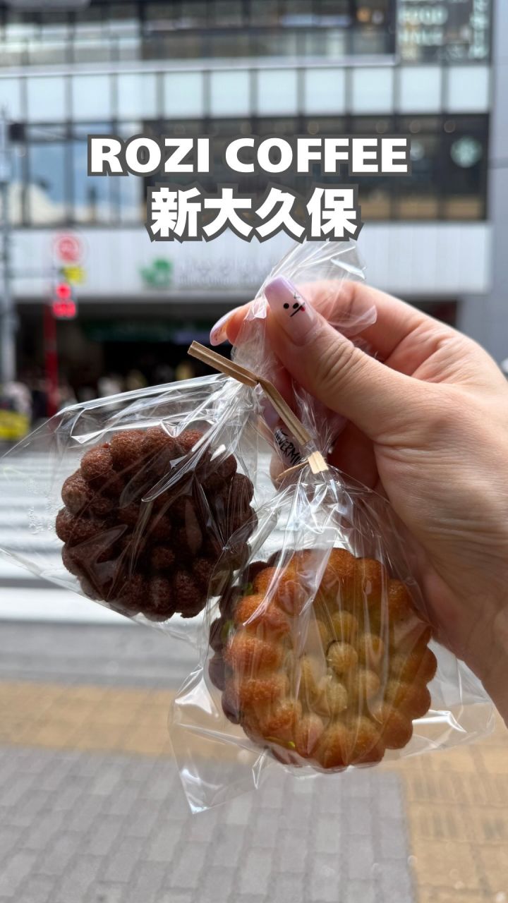 『Rozi coffee』の動画のカバー