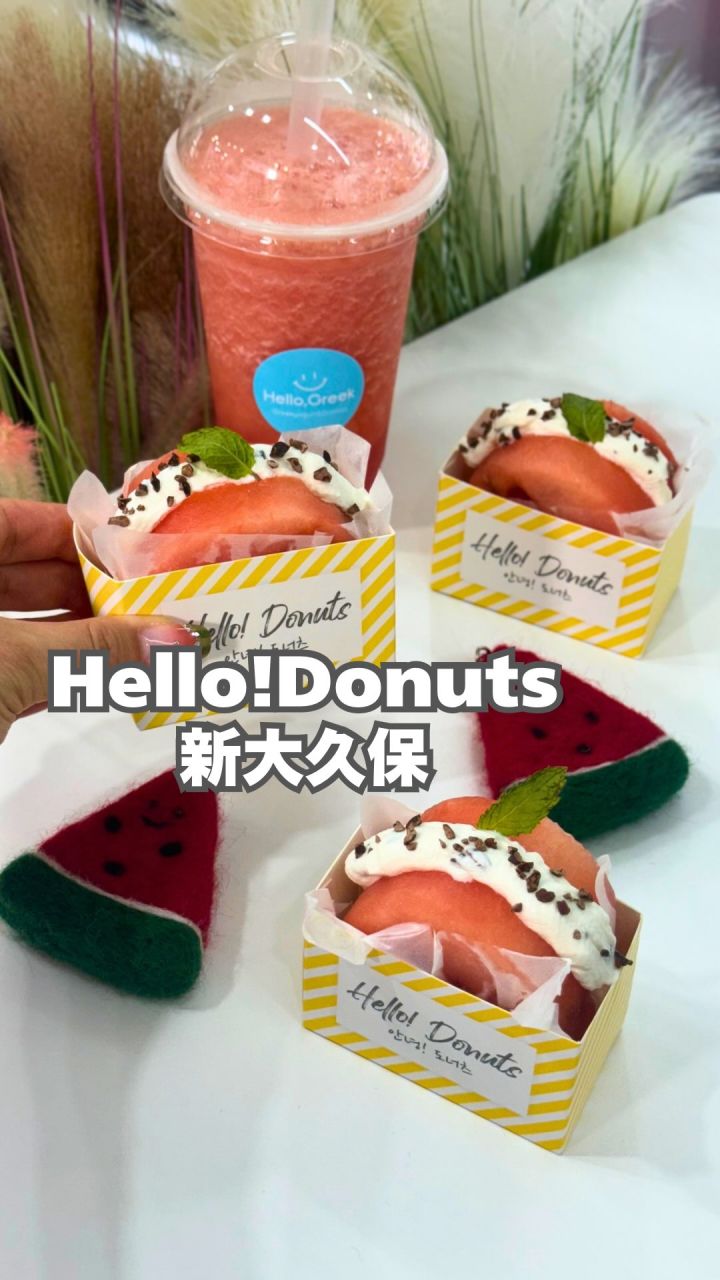 『Hello!Donuts』の動画のカバー