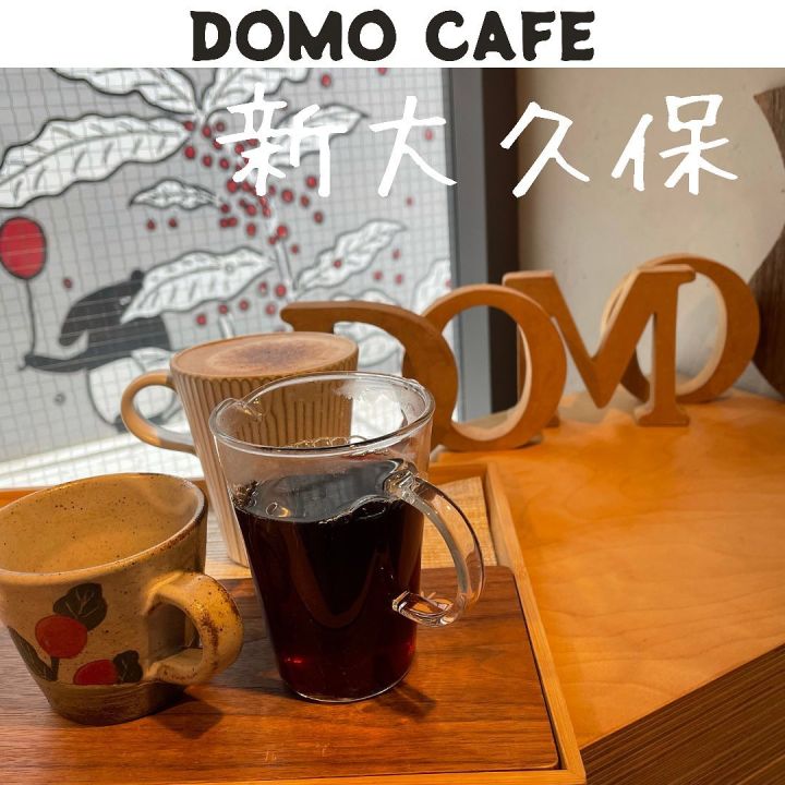 『domo cafe』の写真