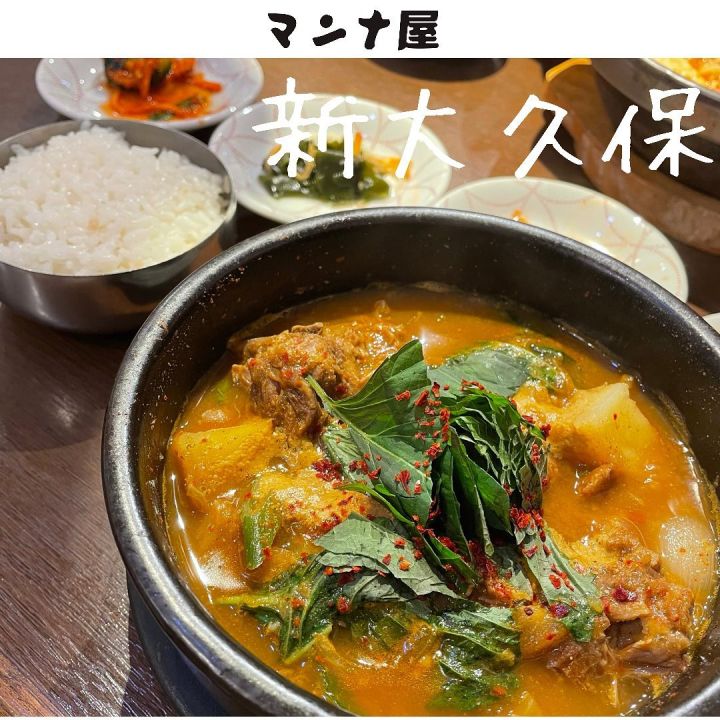 『マンナ屋』の写真