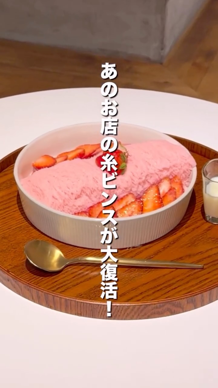 『THE COOKIE 594』の動画のカバー
