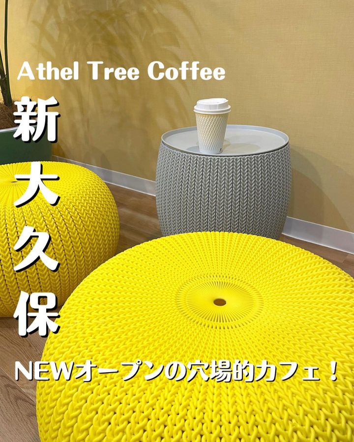 『Athel Tree Coffee』の写真1