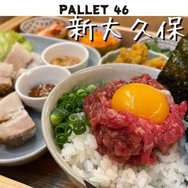『PALLET46』の写真1