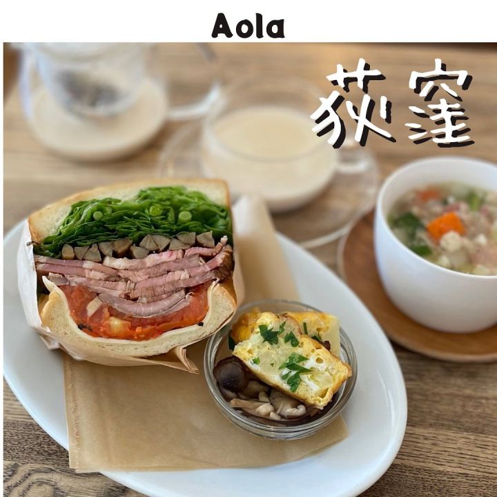 『aola』の写真1