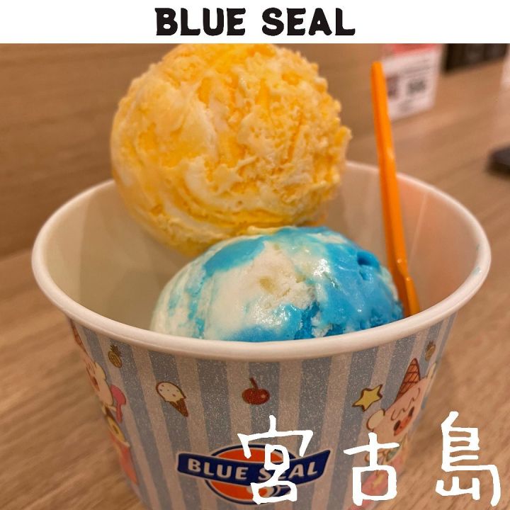 【宮古島】#すの妻旅の思ひ出の写真