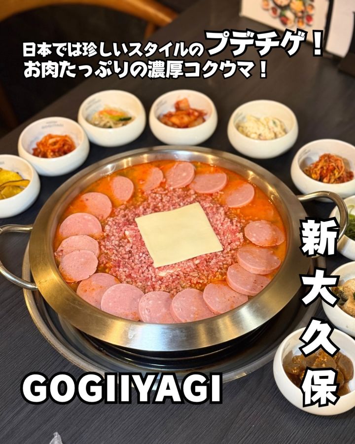 『GOGIIYAGI』の写真1