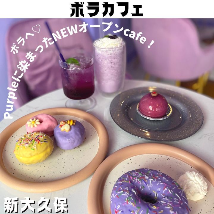 『ボラカフェ』の写真1