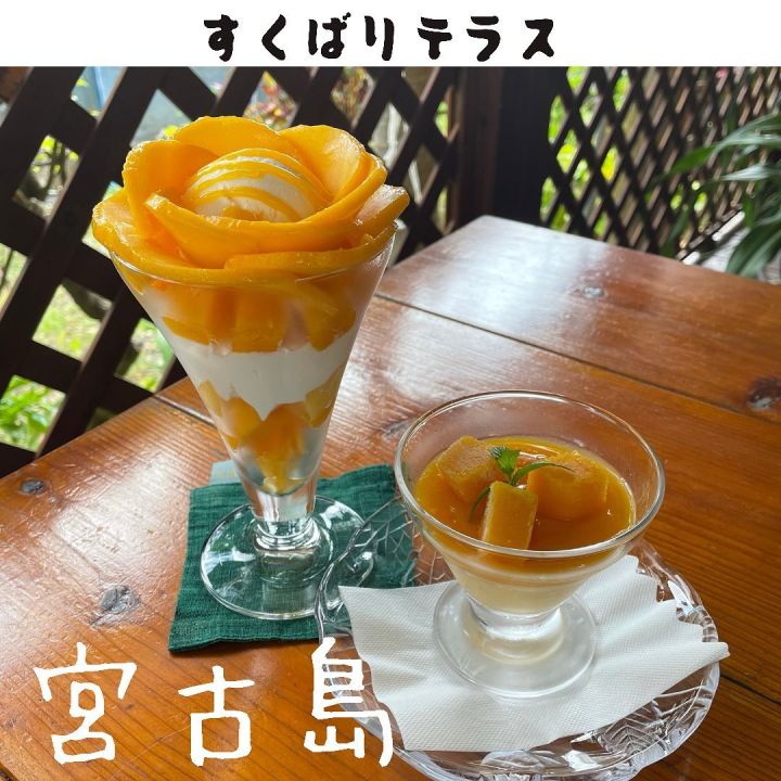 【宮古島】#すの妻旅の思ひ出の写真