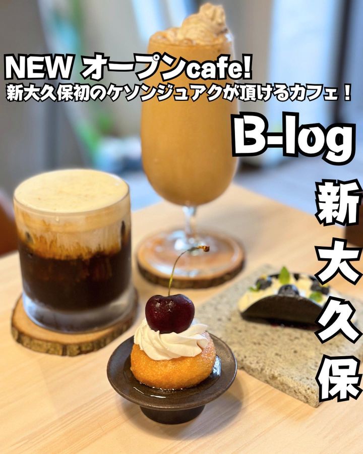 『B-LOG』の写真1
