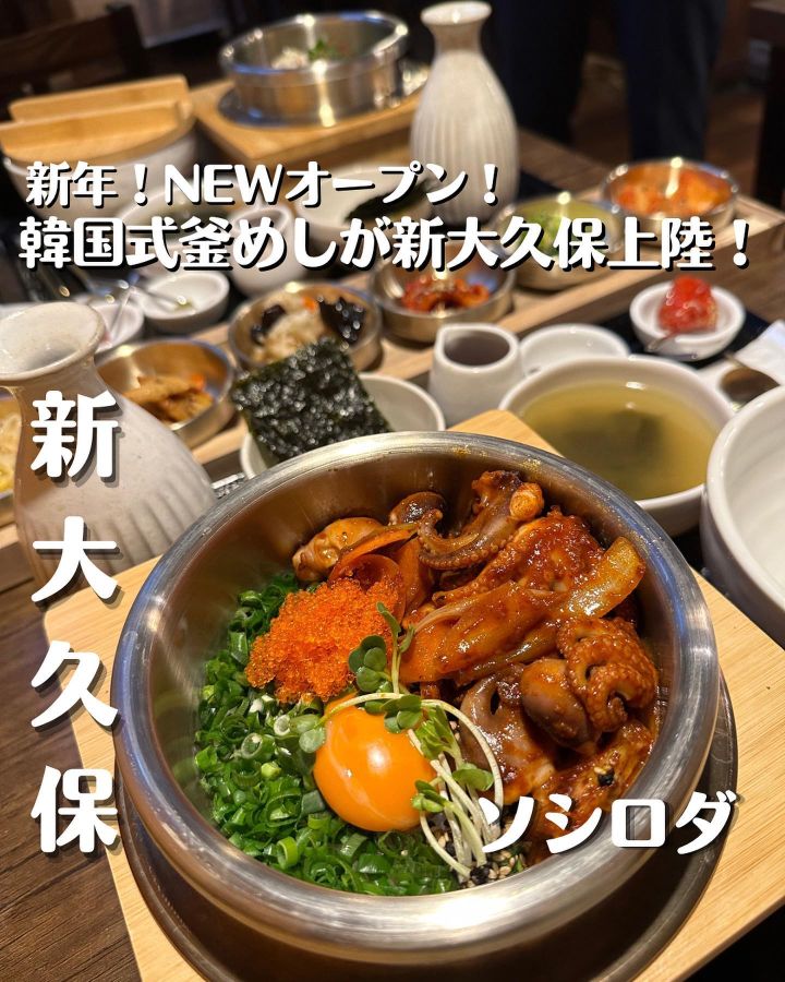 『ソシロダ』の写真1