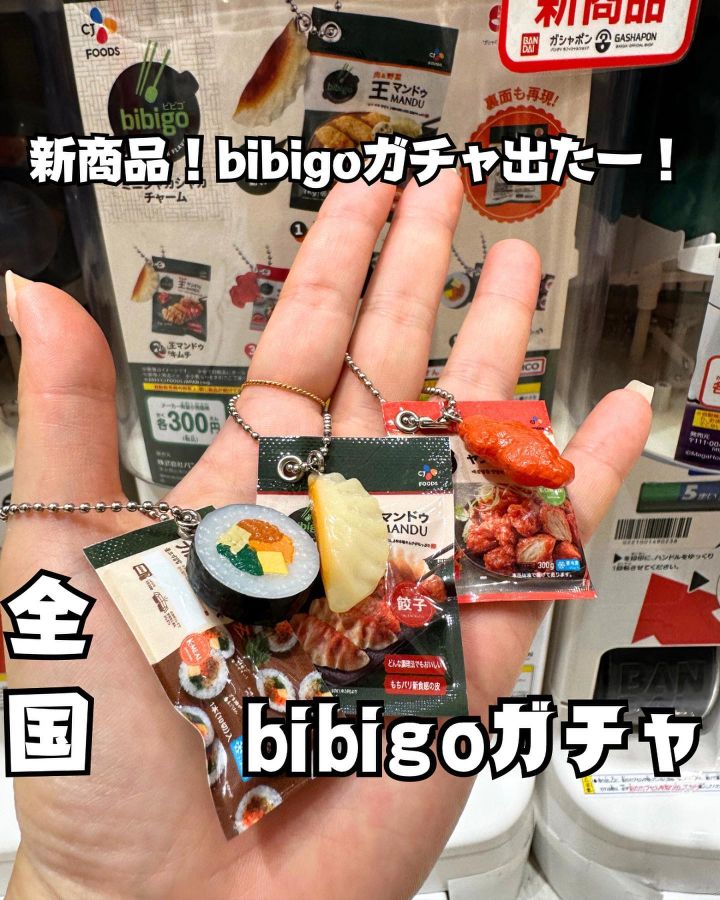 韓国料理好きなら皆さんお世話になってる？の写真1