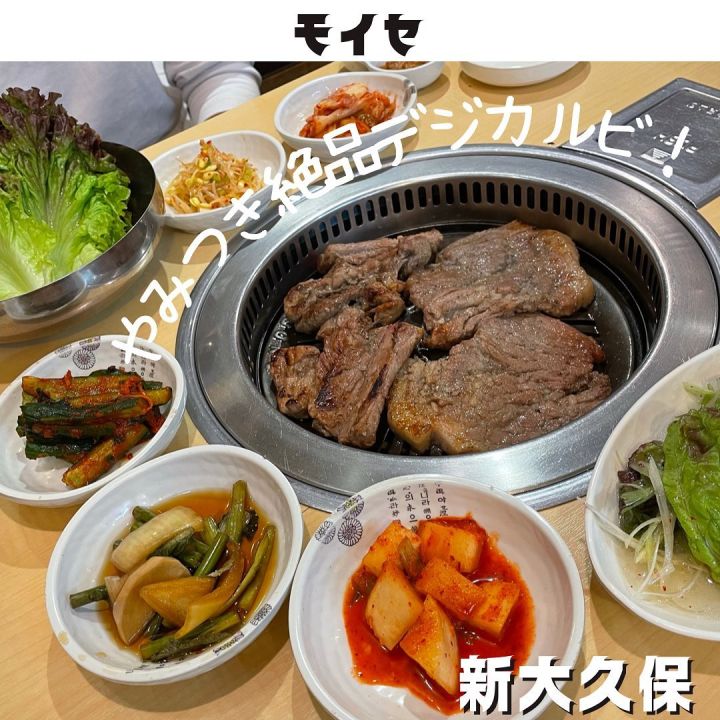 『モイセ』の写真1