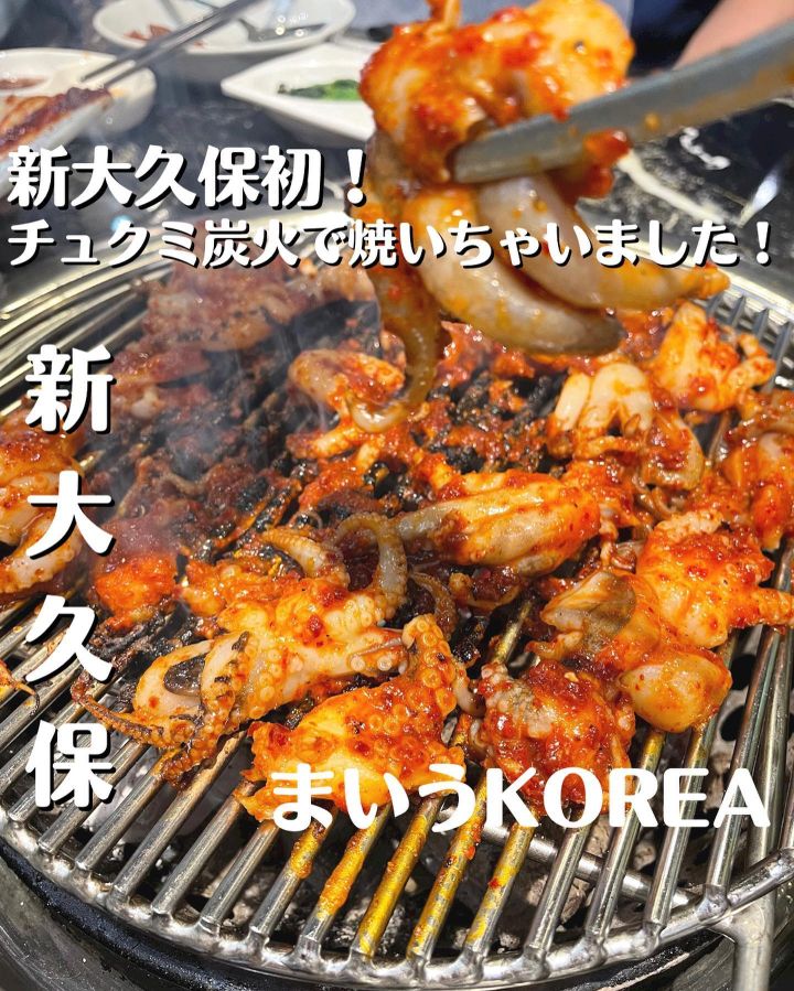 『まいうKOREA』の写真1