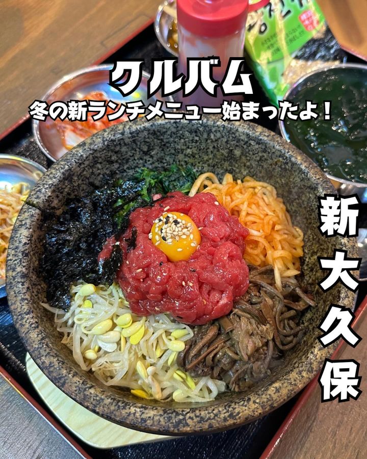 『クルバム』の写真1