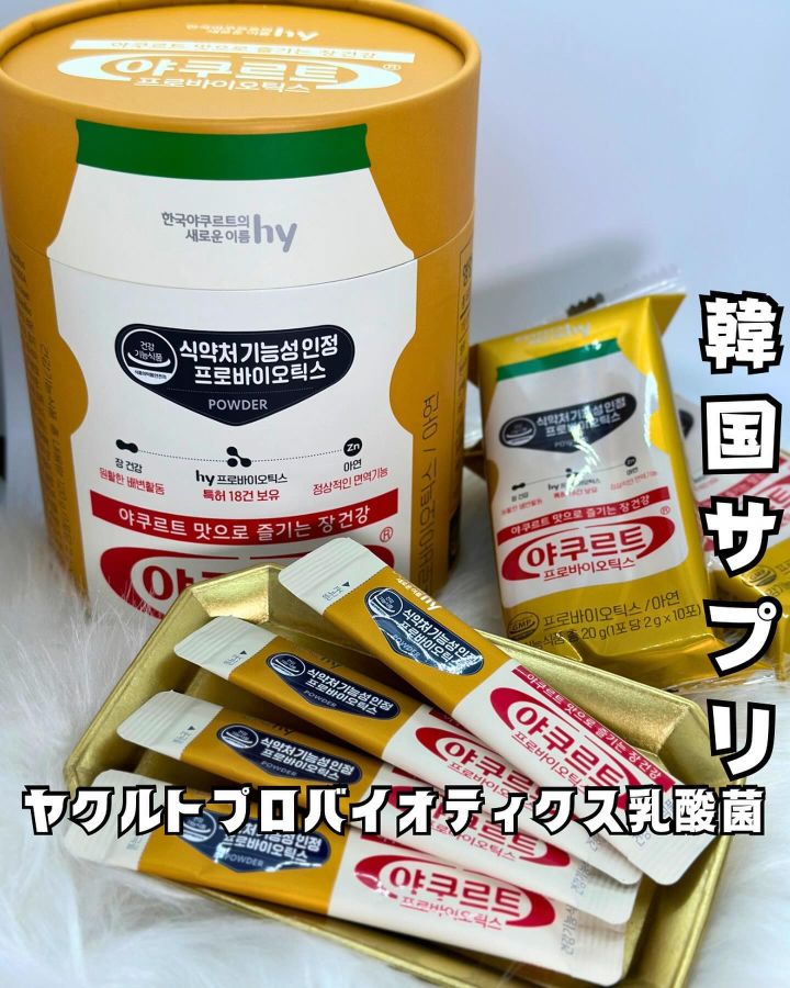韓国の乳酸菌サプリお試ししてみた！の写真1