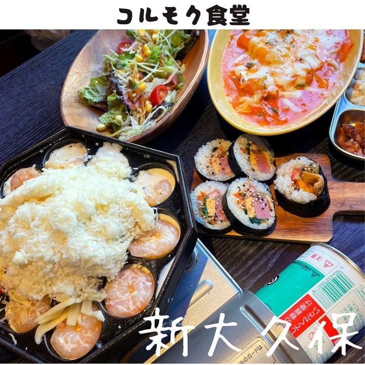 『コルモク食堂』の写真1