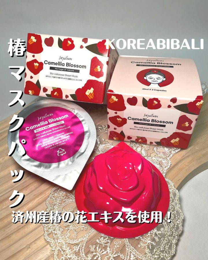 『ARISUM ファッションマスク』の写真1