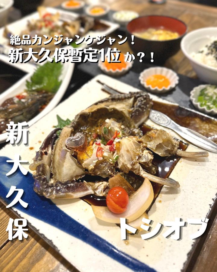 『トシオブ』の写真1