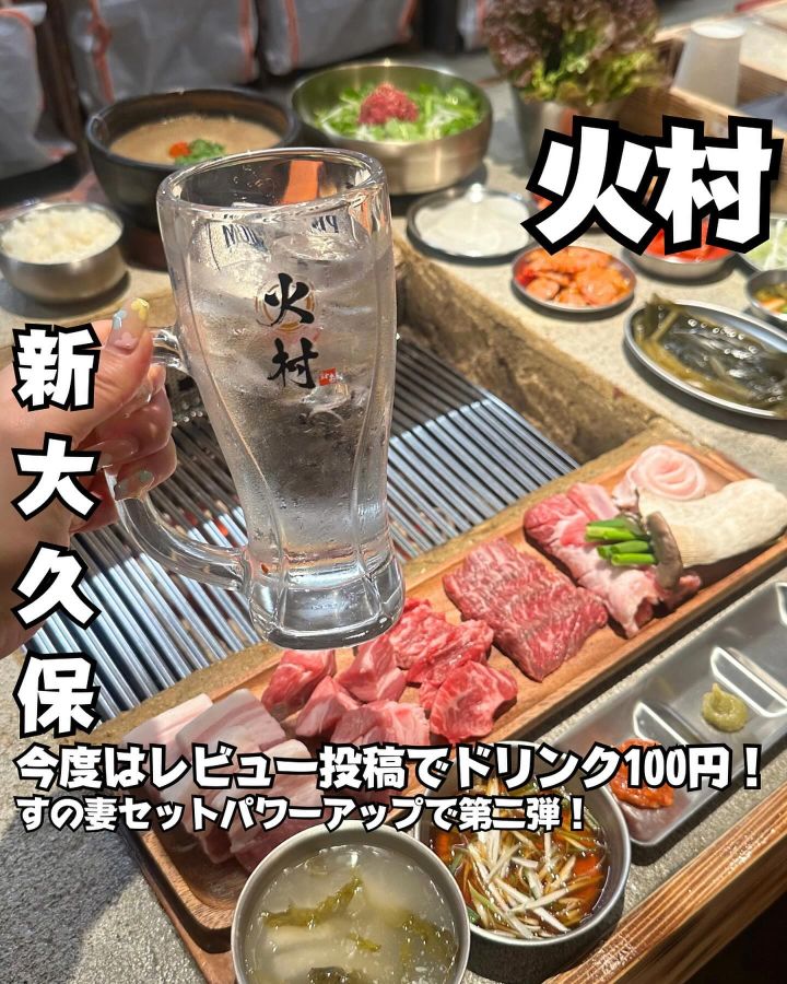 『火村』の写真1