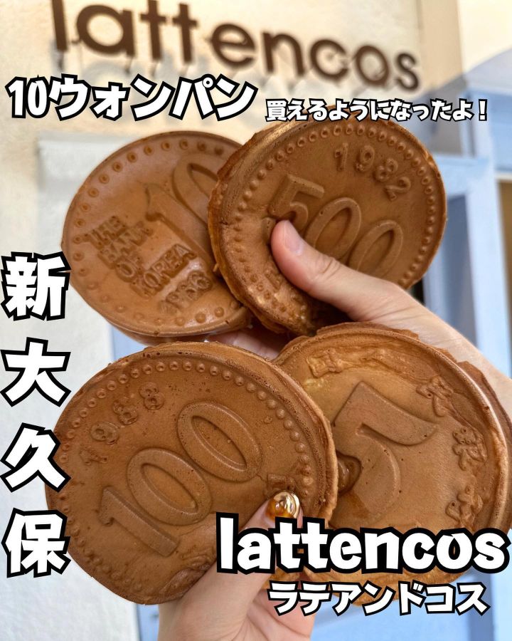 『lattencos』の写真1