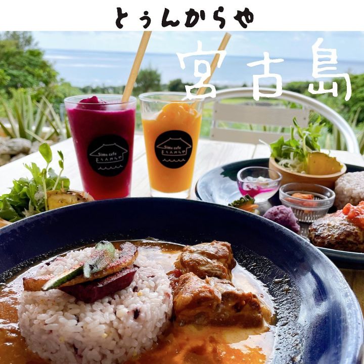 【宮古島】#すの妻旅の思ひ出の写真