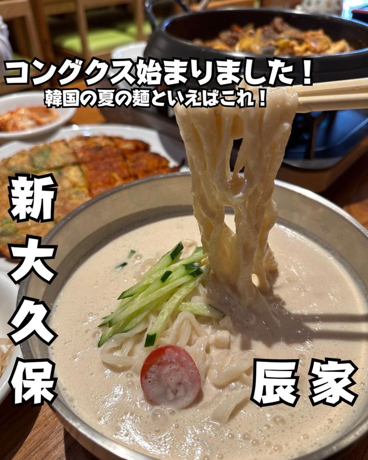 『辰家』の写真1