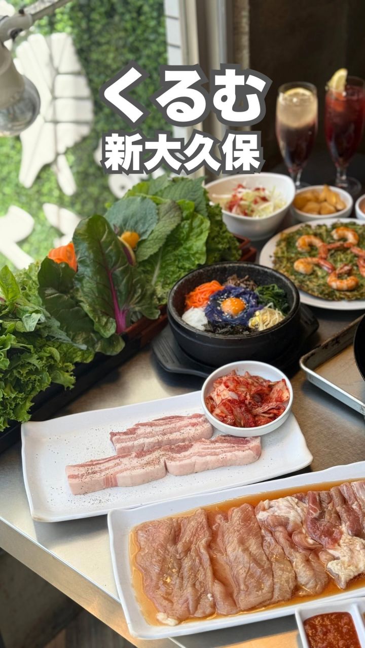 『CRUMU 地下別館』の動画のカバー