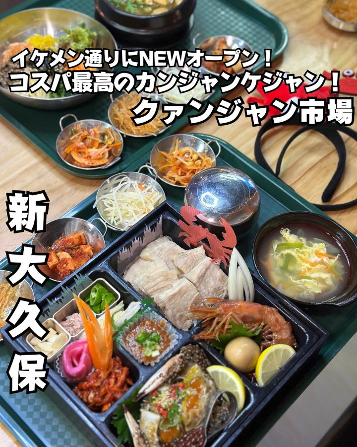 『クァンジャン市場　3号店』の写真1