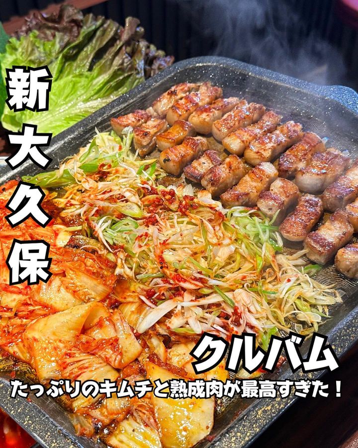 『クルバム』の写真1