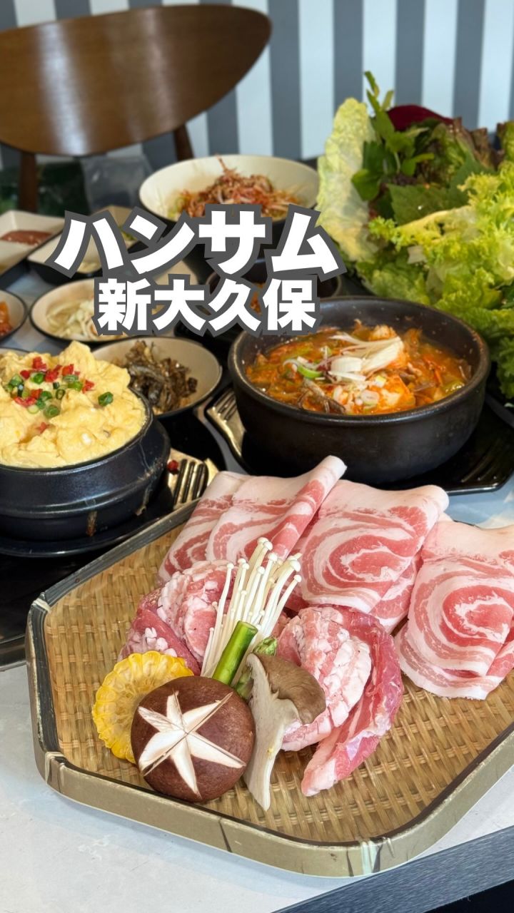 『ハンサム』の動画のカバー