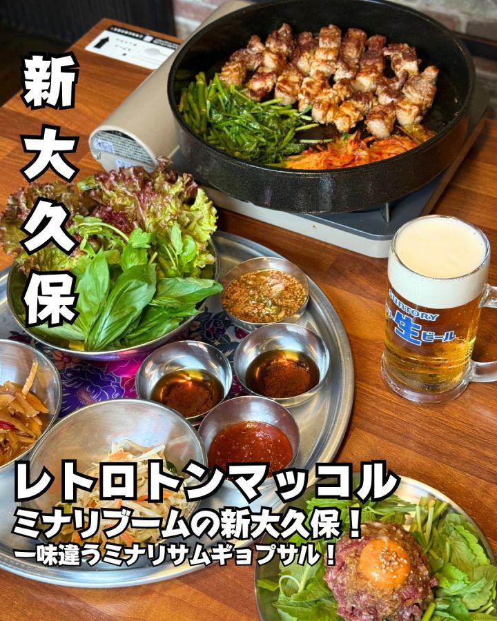『レトロトンマッコル』の写真1