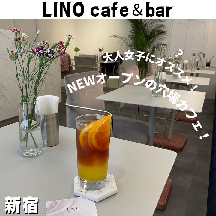 『lino cafe bar』の写真1