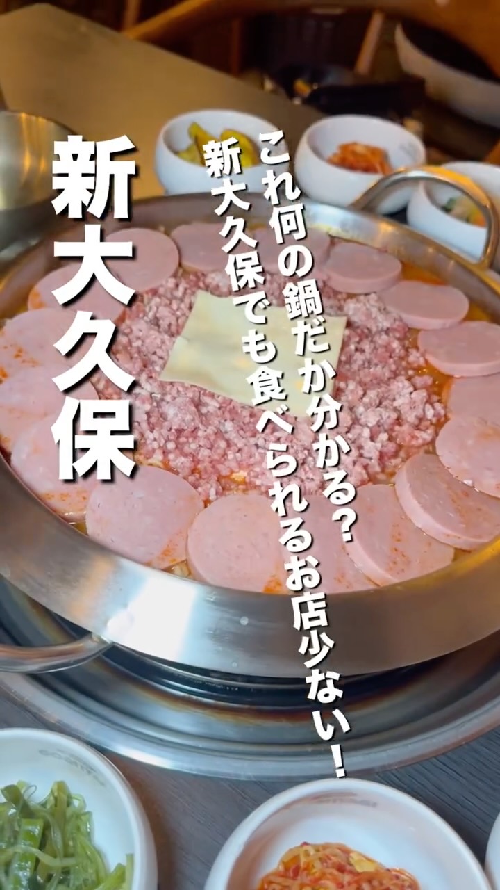 『GOGIIYAGI』の動画のカバー