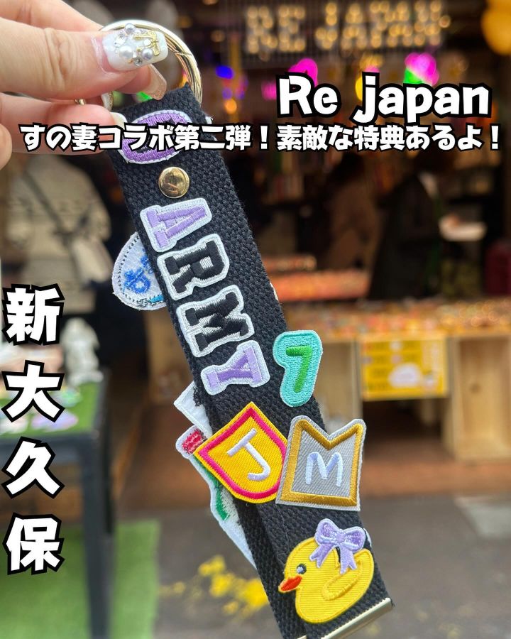 『Re Japan』の写真1
