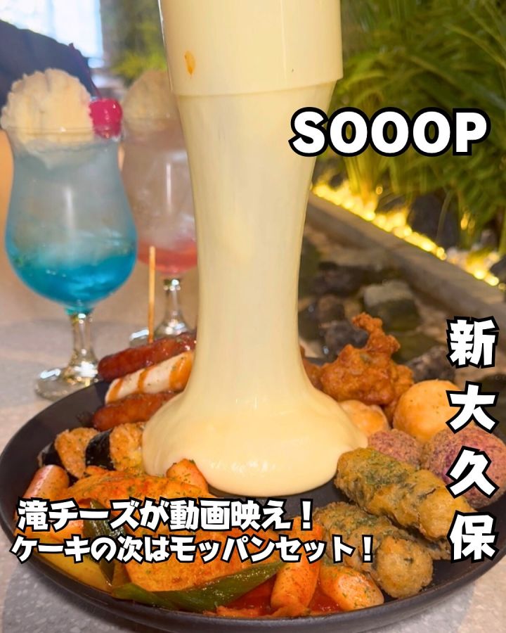 『snoop』の写真1