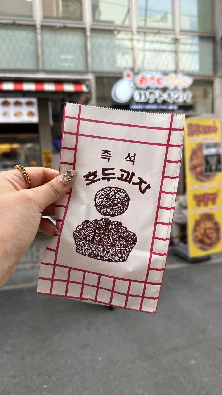 『カマロチキン＆アトキンパ』の動画のカバー