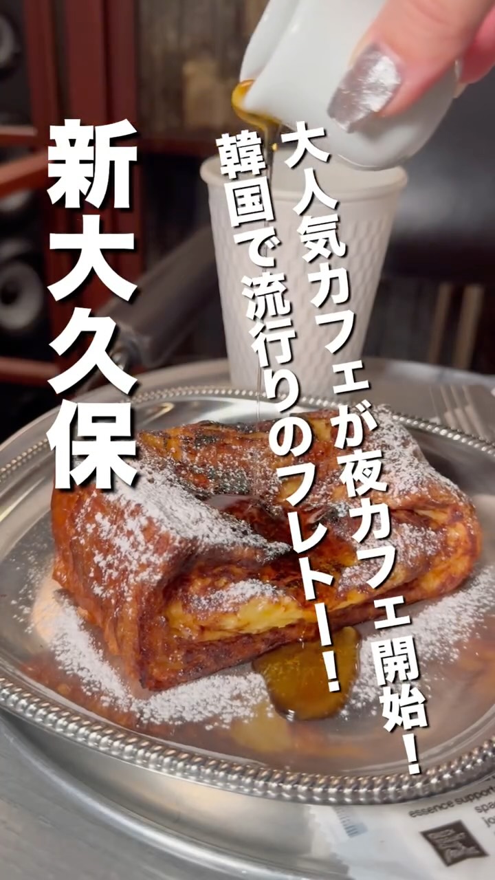 『MARIES GREEK YOGURT』の動画のカバー