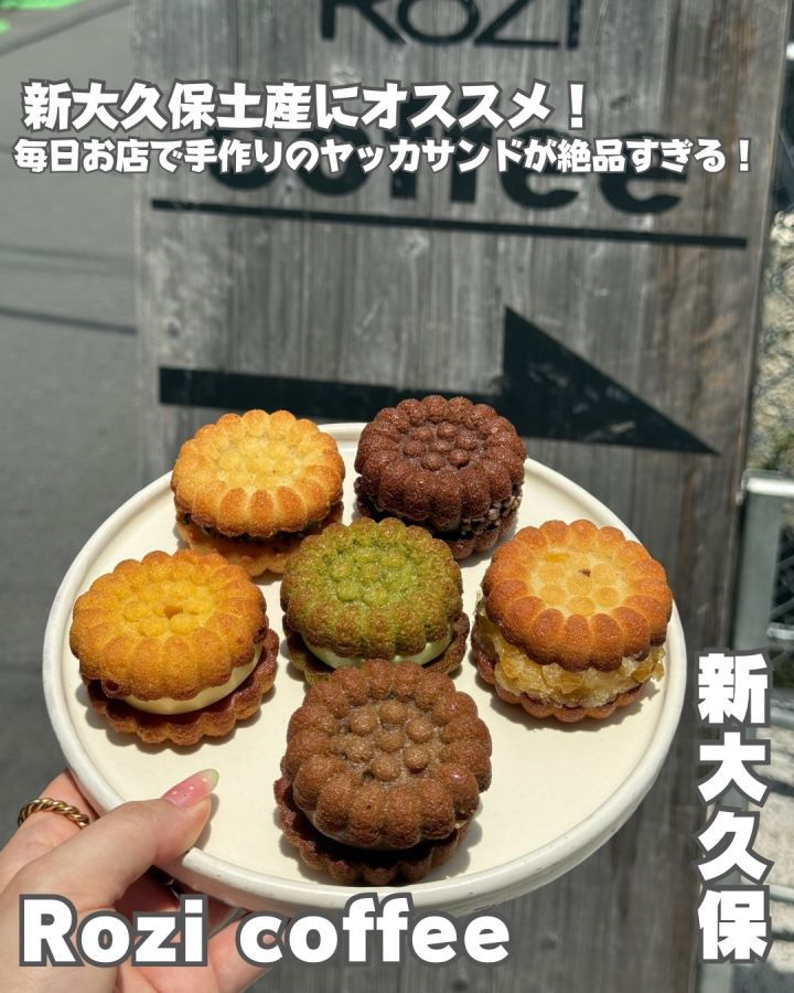 『Rozi coffee』の写真1