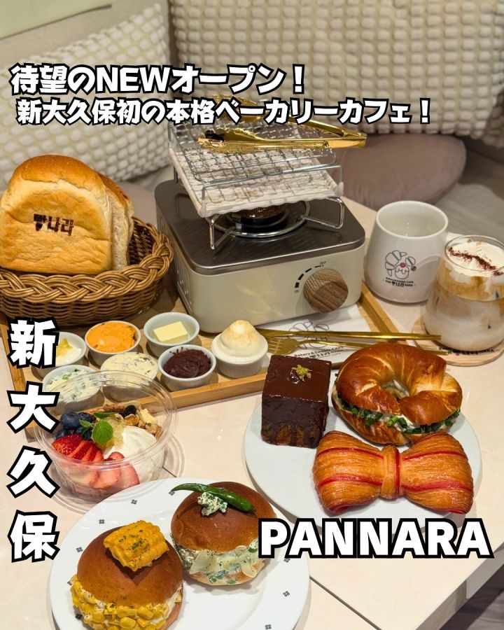 『PANNARA』の写真1